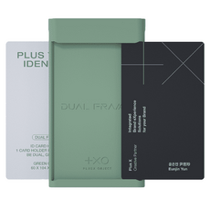 PLUS X OBJECT 彩色雙框架雙面卡夾 員工證卡套 掛繩, 綠色, 1個