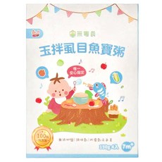 粥寶寶 玉拌虱目魚寶粥, 150g x 4入, 7m+, 600g, 1盒