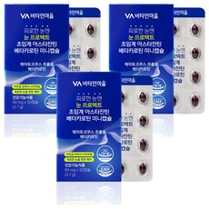 Vitamin Village 疲勞的眼睛用眼睛保護超臨界蝦青素β-胡蘿蔔素迷你膠囊 2.7g, 3個, 30片