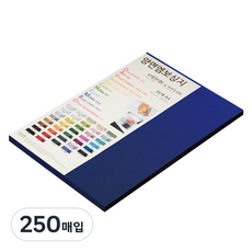 다빈치엠보 종이문화 양면 펠트 엠보스지 No 49 코발트블루, 250개