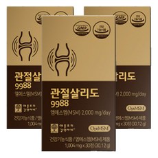 Apple Tree 9988 Opti MSM保健錠, 3盒, 30顆