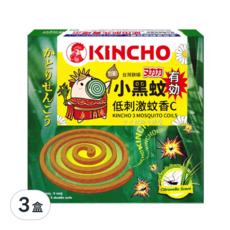 KINCHO 金鳥 低刺激蚊香C 小黑蚊 10入 Set, 120g, 3盒, 棕色