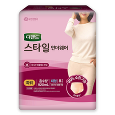 Depend 利清爽 女性用時尚內褲強力成人紙尿褲, 大型, 8入, 1個