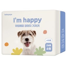 bebepepe 寵物狗用尿布墊 雄款 24入, S, 1包