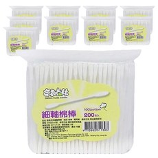 奈森克林 細軸棉花棒 200支/組, 採用100%最親膚柔軟棉, 緊實纏繞不脫棉絮, 10包