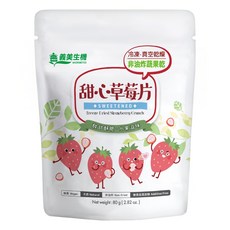 義美生機 甜心草莓片, 80g, 1包