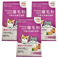 宏瑋寵物 爆毛粉 Omega 3&6, 鮮蝦, 3盒, 30包