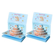 러블비 입체 생일 용돈 봉투 카드, 블루, 2개