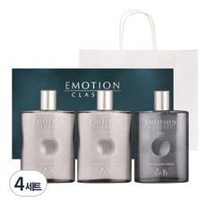 Flor De Man Emotion Classic 男士基礎保養2件組, 4套