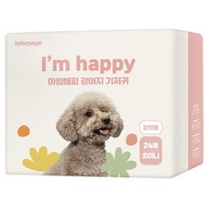 bebepepe 寵物狗用尿布墊 雌款 xxs1 24入, Super Mini, 1包