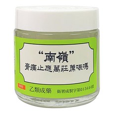 嶺南 萬應止痛膏, 65g, 1罐