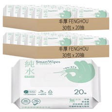 丰厚 FENGHOU Smartwipes 純水柔濕紙巾 20抽, 45g, 30包, 2箱