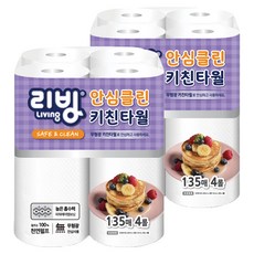 Living SOFT TISSUE 安心潔淨紙漿廚房紙巾, 135入, 8個