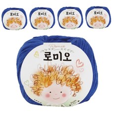 쎄비 로미오 뜨개실, 38파랑, 5개