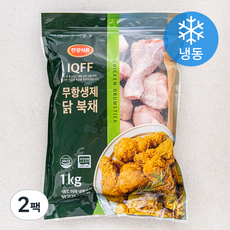 한강식품 IQFF 무항생제 인증 닭다리 북채 (냉동), 1kg, 2팩