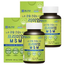 종근당 프리미엄 MSM, 120정, 2개