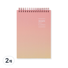 ARDIUM 100天每日計畫本, 粉紅色, 2個