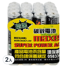 maxell 台灣公司貨 環保碳性電池 4號, 16個, 2組