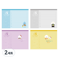 Young Art 小學聽寫簿 Fluffy House橫式筆記本 4本混合, 混合顏色, 2套