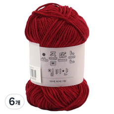 brandyarn 時下流行的Milky Yarn, 45號 酒紅色, 6個