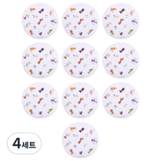 달모아 캐릭터 휴대용 미니 원형 손거울 10종, A, 랜덤발송(테두리), 4세트