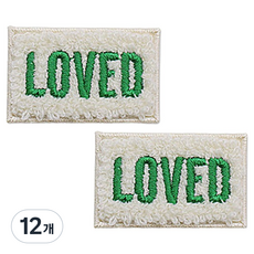 동대문단추왕 열접착식 자수 와펜 패치 보슬이LOVED, 그린, 12개