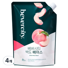 bevercity Semi 白桃基底, 1kg, 4個