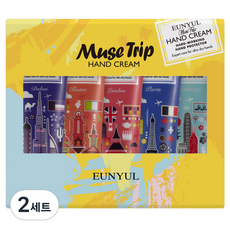 EUNYUL Muse Trip系列 城市護手霜組, 2組