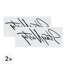 TATTLY STAY NASTY梨2入, 單色, 2個