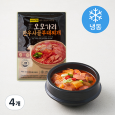 오모가리 한우 사골 부대찌개 (냉동), 320g, 4개