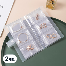 메이크마인 초간단 짐싸기 여행용 귀걸이 목걸이 반지 악세사리 파우치 84칸 + 파우치 84p 세트, 투명, 2세트