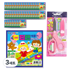 紙之國 200 單面色紙 5張 x 50包 + 國譽KOKUYO SAXA Fly 附蓋剪刀 粉紅色套組, 3套, 5色