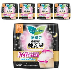 Laurier 蕾妮亞 台灣公司貨 極吸好眠 晚安褲型夜用衛生棉, S~M, 2片, 5包