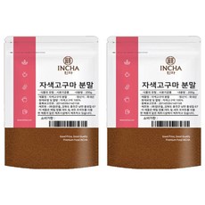 印加紫薯粉, 200g, 2個