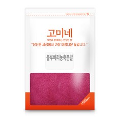고미네 농축 블루베리분말, 100g, 1개