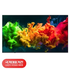 [국대가전 대축제] LG전자 4K UHD QNED evo AI TV, 85QNED80BEA, 방문설치, 벽걸이형, 214cm(85인치)