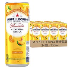 SANPELLEGRINO 聖沛黎洛 氣泡水果飲料 柑橘白桃口味, 330ml, 24個