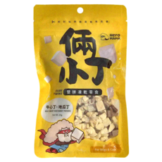 Hero MAMA 倆小丁 雙拼凍乾零食, 牛心地瓜, 25g, 冷凍乾燥, 無防腐香料, 1包, 牛心丁 + 地瓜丁