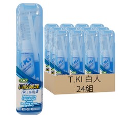 T.KI 白人 口腔護理組 男士專用牙膏牙刷套裝, 24組