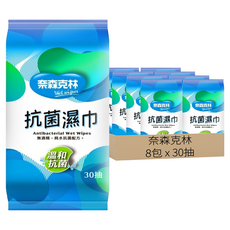 奈森克林抗菌濕巾 獨特配方 SGS認證99.9%, 1包, 8包