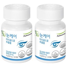 Pulmuone 圃美多 萬壽菊萃取物保健錠, 15g, 2罐