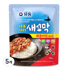 유동 어부지리 새꼬막 매콤비빔 밀키트, 164g, 5개