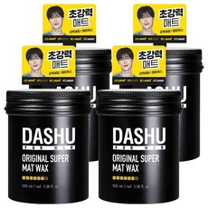 다슈 포 맨 오리지널 슈퍼 매트 헤어왁스, 100ml, 4개