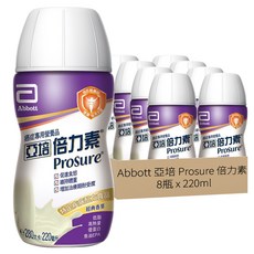亞培 Prosure 倍力素 癌症專用液體營養品 經典香草 8罐 Set, 富含多種營養素，有助於促進食慾、維持體重, 220ml, 8瓶