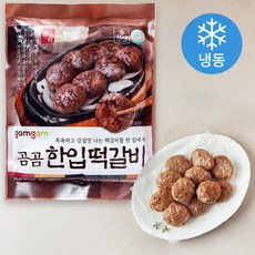 곰곰 한입 떡갈비 (냉동), 564g, 1개