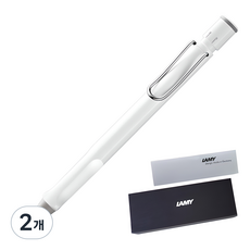 LAMY 사파리 샤프 샤이니 화이트 + 하드케이스 + 리플렛, 0.5mm, 2개