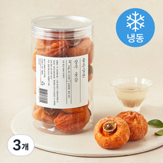 좋은습관 상주곶감 (냉동), 3개, 350g(8~12과)