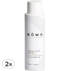 BOWA 시그니처 진정 보습 에프터왁스 오일, 100ml, 2개