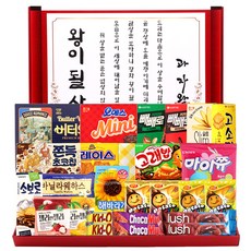 綜合零食組, 20種零食餅乾, 1組