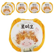 쎄비 로미오 뜨개실, 14귤색, 6개